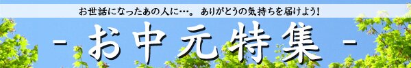 激安腕時計 – 特選市場